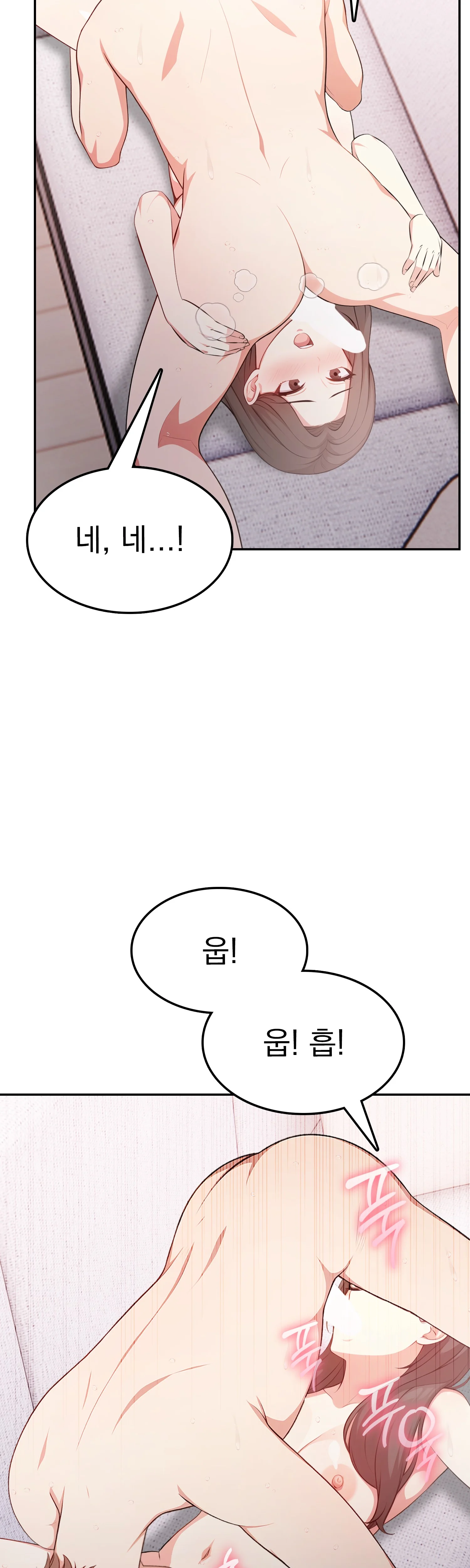 11화 18
